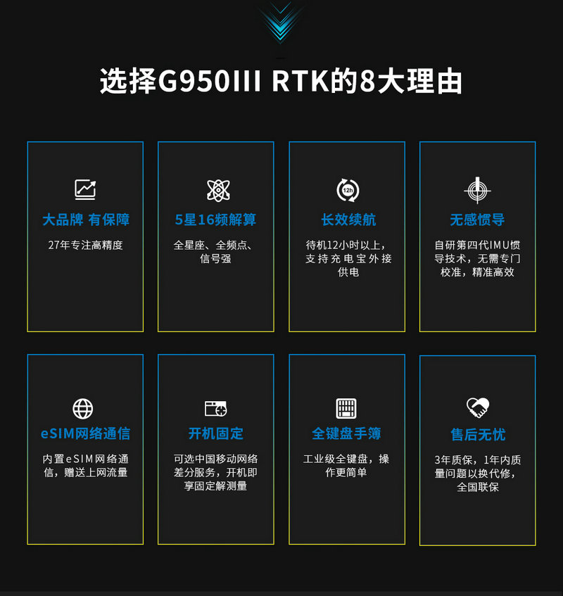 合众思壮RTK.jpg